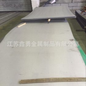 江苏无锡专业销售904L东特不锈钢热轧板 厂家直销 现货供应