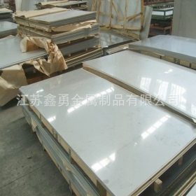 2205不锈钢板（双相钢板）厂家直销2205不锈钢板