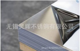现货供应201/304/316L不锈钢板 可提供拉丝 镜面等板面定尺加工