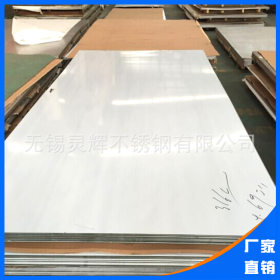 现货厂家 022cr17Ni12Mo2不锈钢板 美标316L不锈钢板 可零切零售