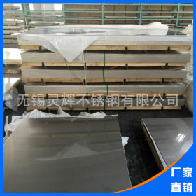 专业销售 2205不锈钢板 2205环保不锈钢板 2mm 2205不锈钢板切割