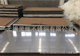 现货零售304不锈钢板 太钢316L不锈钢卷板 可按客户要求定尺开平