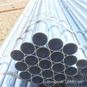 厂家供应优质镀锌管 小口径镀锌管 大棚管 消防管 规格全