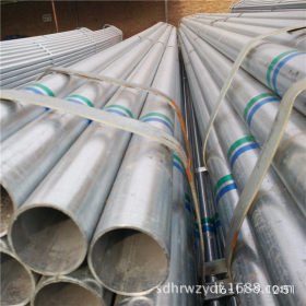 供应多种规格优质 镀锌管 热镀锌管  大棚管 消防管 生产厂家
