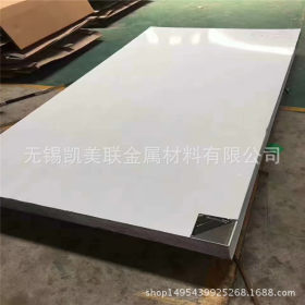 304不锈钢板 316L不锈钢板 310S不锈钢板 中厚板材加工可定尺开平