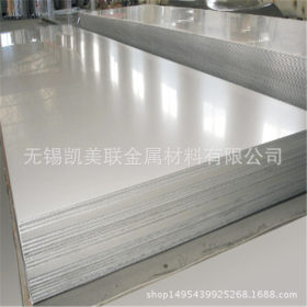 销售316L不锈钢2B板 不锈钢拉丝板 不锈钢镜面板 1.0mm 1.2mm