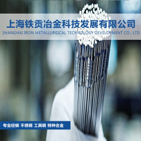 【铁贡冶金】供应M4-PM粉末高速钢/M4-PM高耐磨高韧性钢板
