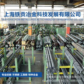【铁贡冶金】供应27MnCrB5合金工具钢27MnCrB5圆钢 正品保证