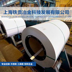 【铁贡冶金】供应德国进口X45CRSI3/1.4718不锈钢板 圆钢