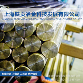 【铁贡冶金】供应日本SUS304Cu1研磨小圆钢 SUS304Cu1厚钢板 钢带