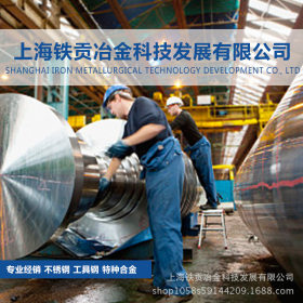 【铁贡冶金】供应日本SUS305ML不锈钢圆棒SUS305ML不锈钢板 质量