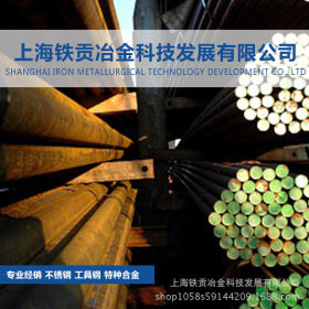 【铁贡冶金】供应15MncrNi4Mo优质合金结构钢板15MncrNi4Mo圆钢