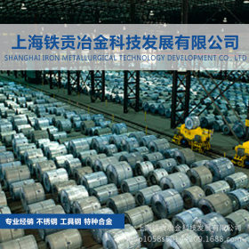 【铁贡冶金】供应德国进口1.4865不锈钢板1.4865研磨大小直径圆钢