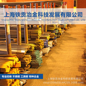 【铁贡冶金】现货供应12Cr2NiWVN圆钢12Cr2NiWVN钢板 质量保证