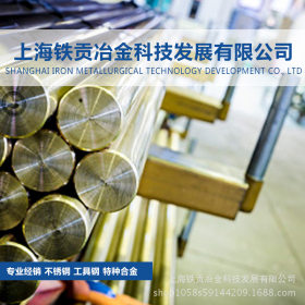 【铁贡冶金】供应SUS303Se不锈钢薄板SUS303Se研磨圆钢 质量保证