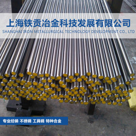 【铁贡冶金】供应A20冷拉易切削结构钢A20小直径研磨棒 质量保证