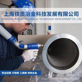 【铁贡冶金】供应德国进口SUS430TI不锈钢板 圆钢 钢带 质量保证