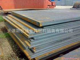 30CrMo钢板 30CrMo钢板厂家 30CrMo钢板价格