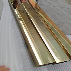 厂家批发304不锈钢黄钛金矩形管25mm*13mm实厚0.5-2.5毫米拉丝