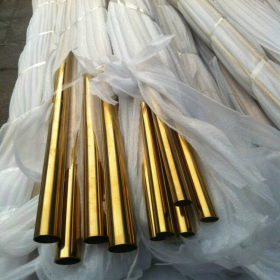 201/304材质不锈钢拉丝/光面黄钛金圆管外径8mm厚度0.3-0.5厘足厚