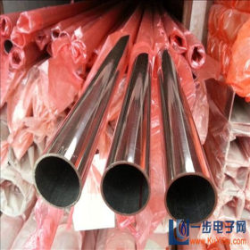 不锈钢厂家304光面拉丝不锈钢圆管外径25mm厚度0.6-1.0mm价格
