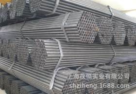 上海架子管批发 唐山焊子管代理