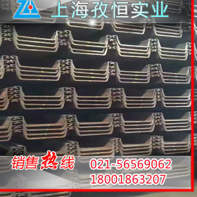 热轧拉森钢板桩 U型钢板桩3# 4# 上海现货 打桩用