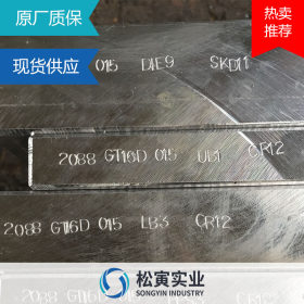 厂家批发CW6Mo5Cr4v3高速工具钢板材圆钢棒料白钢风钢刀具加工