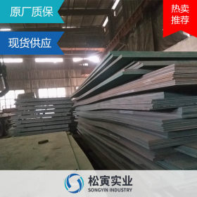 现货35CRMO合金钢板 高强中厚板材35CRMO钢板厂家切割零售