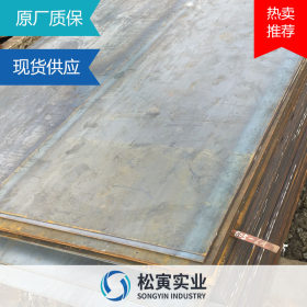 16MNG 常温压力容器钢板合金结构钢板 济钢正品切割中厚板现货