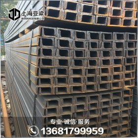上海松江槽钢价格表 热镀锌槽钢 U型槽钢Q345B低合金国标槽钢