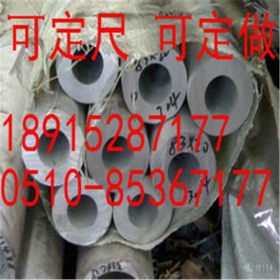 价格优惠310S工业管价格 310S不锈工业焊管310S装饰焊管库存万吨
