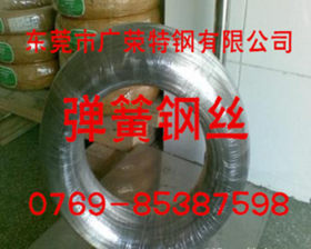 东莞市广荣销售弹簧钢热轧钢板-冷拉圆钢-冷轧钢板