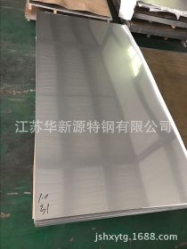 厂价批发304冷轧不锈钢板 不锈钢板加工 现货镜面热轧不锈钢板