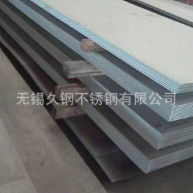 厂家直销双相耐腐蚀2205不锈钢板 切割精细中厚板2205不锈钢板