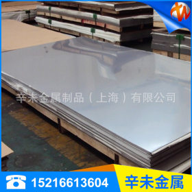 长期生产 不锈钢板 304不锈钢板切割  中厚钢板
