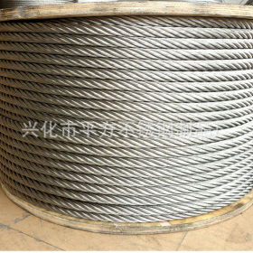 厂家生产 不锈钢丝绳16mm定制 不锈钢钢丝绳批发 质优价廉