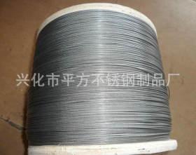 厂家直销 304不锈钢丝绳多股 多功能不锈钢丝绳