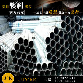 供应Q215不锈钢圆管 薄壁不锈钢圆管厂家批发多规格不锈钢圆管
