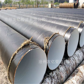 厂家供应529*7螺旋钢管 污水管道用内外环氧防腐钢管