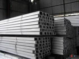 无锡直销不锈钢304槽钢专业生产不锈钢产品 欢迎订购