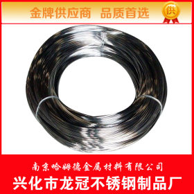 厂家生产不锈钢螺丝线304HC螺丝线667不锈钢丝