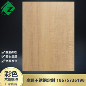 金属木纹钢板彩色钢板镀锌板彩色木纹钢板可防火户外用仿木纹