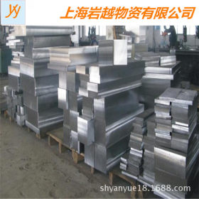 厂家日本进口SKD62热作压铸模具钢 耐高温模具钢SKD62钢板 圆钢
