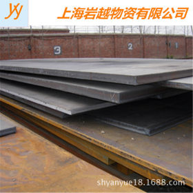 批发日本进口SNCM439H钢板 高强度合金结构钢 各种厚度齐全