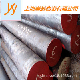 上海供应国际标准12CD4合金钢1653圆钢8CrMo4-5规格齐全价格优惠.