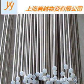 上海岩越厂家直销316Lmod尿素级不锈钢圆钢 规格齐全质优价廉