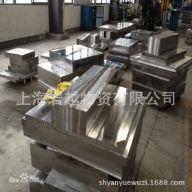 批发生产模具特殊钢材 p20模具特殊钢材  加工精光板规格齐全
