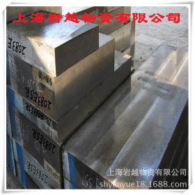 供应SKD11高速钢报价 SKD11高速钢密度 SKD11冲钢 冷作模具钢厂家