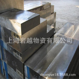 宝钢 LD优质冷作模具钢 7Cr7Mo2V2Si 热压力加工优质特殊钢